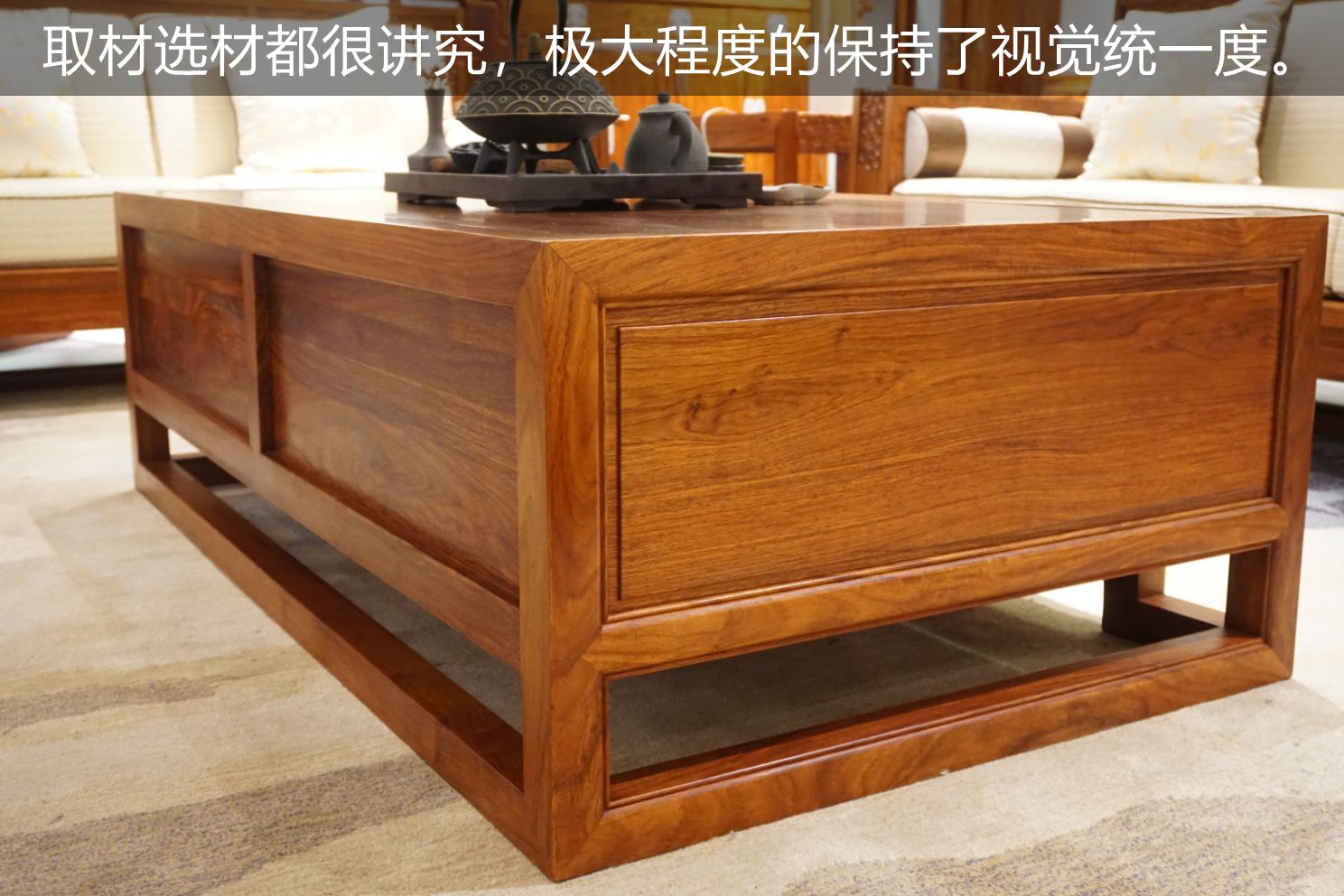 柏森鹿鸣沙发,柏森胡桃沙发