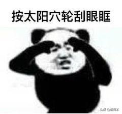 那些因为日本被封杀的网红,被禁售的产品