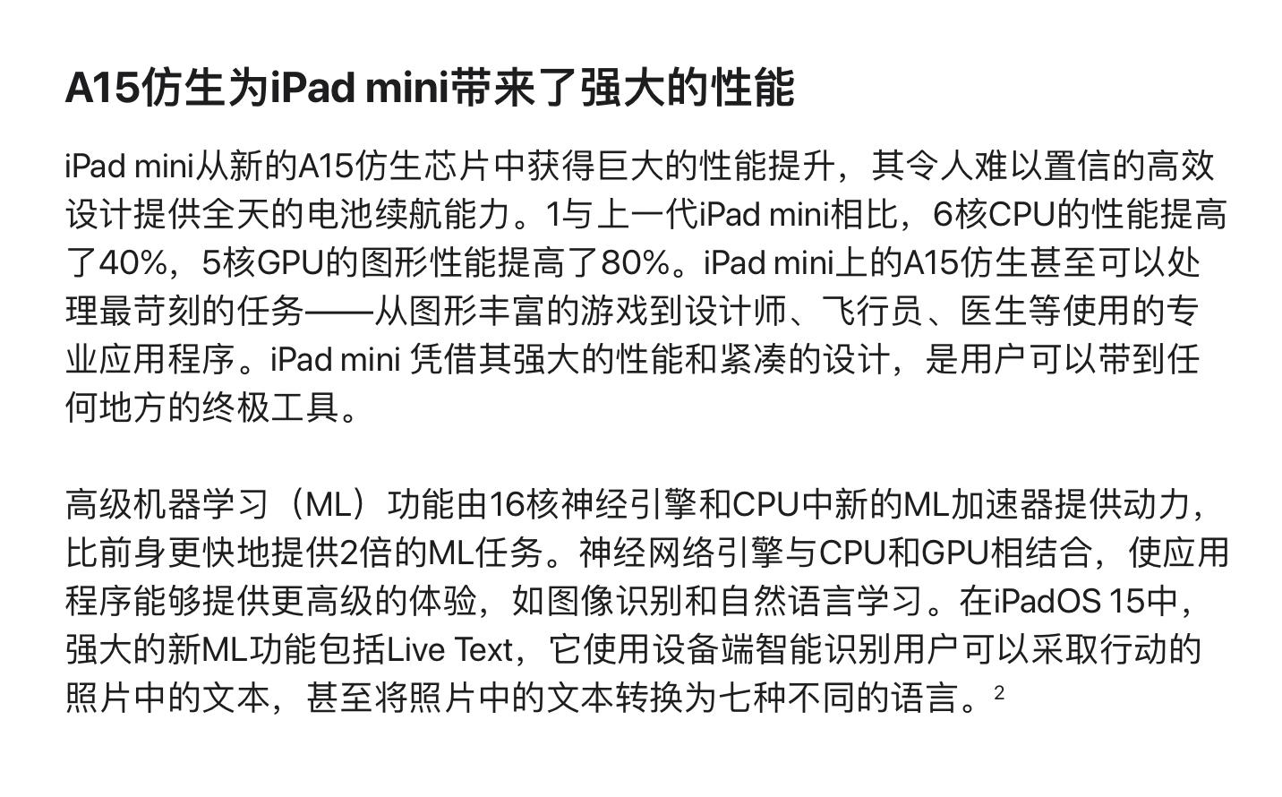 iphone13系列多种功能的解析,iphone13详情介绍