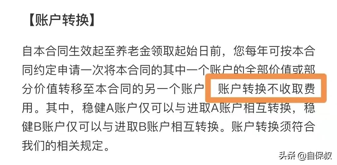 怎样在支付宝养老认证,支付宝帮父母养老认证
