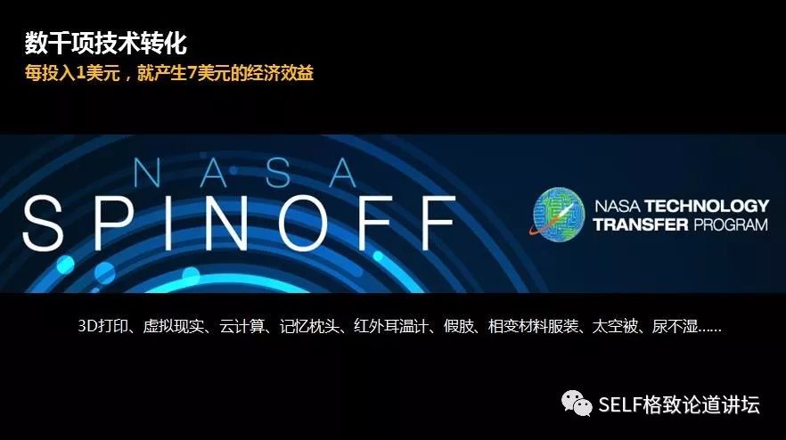 “太空梦”距离你的生活太遥远？你可能对行星科学一无所知