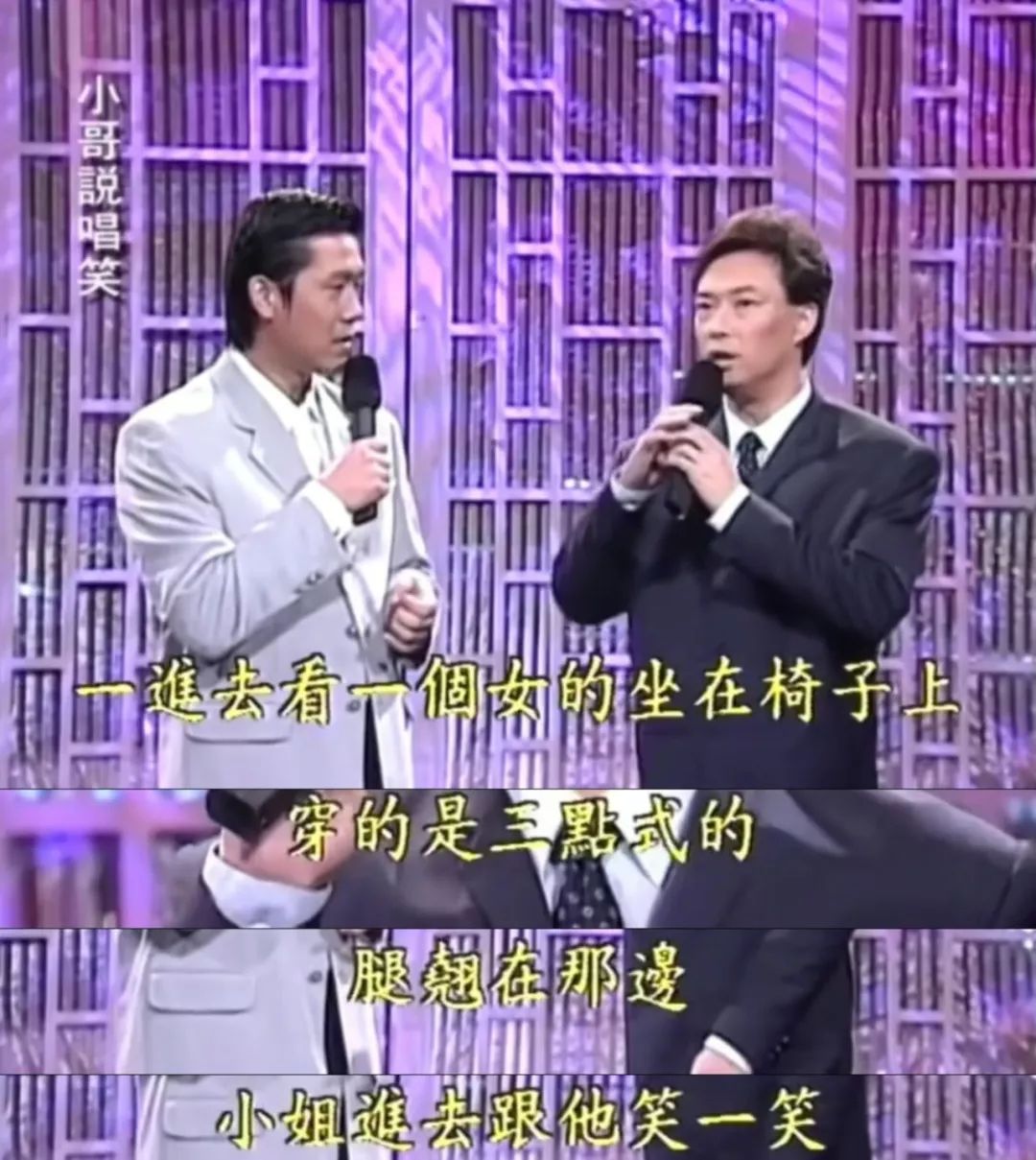 费玉清最魔性的一集,费玉强和费玉清什么关系