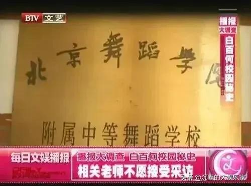 怎么看待白百何的人品,白百何被称为大姐大