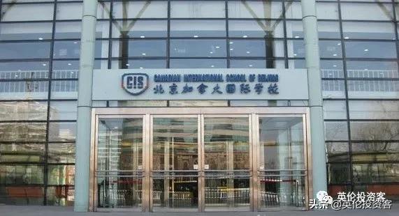 北京最贵的十大学校,北京最贵国际高中排名