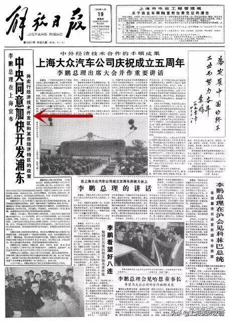 每座城市都欠我们一个浦东，图解30年浦东发展奇迹