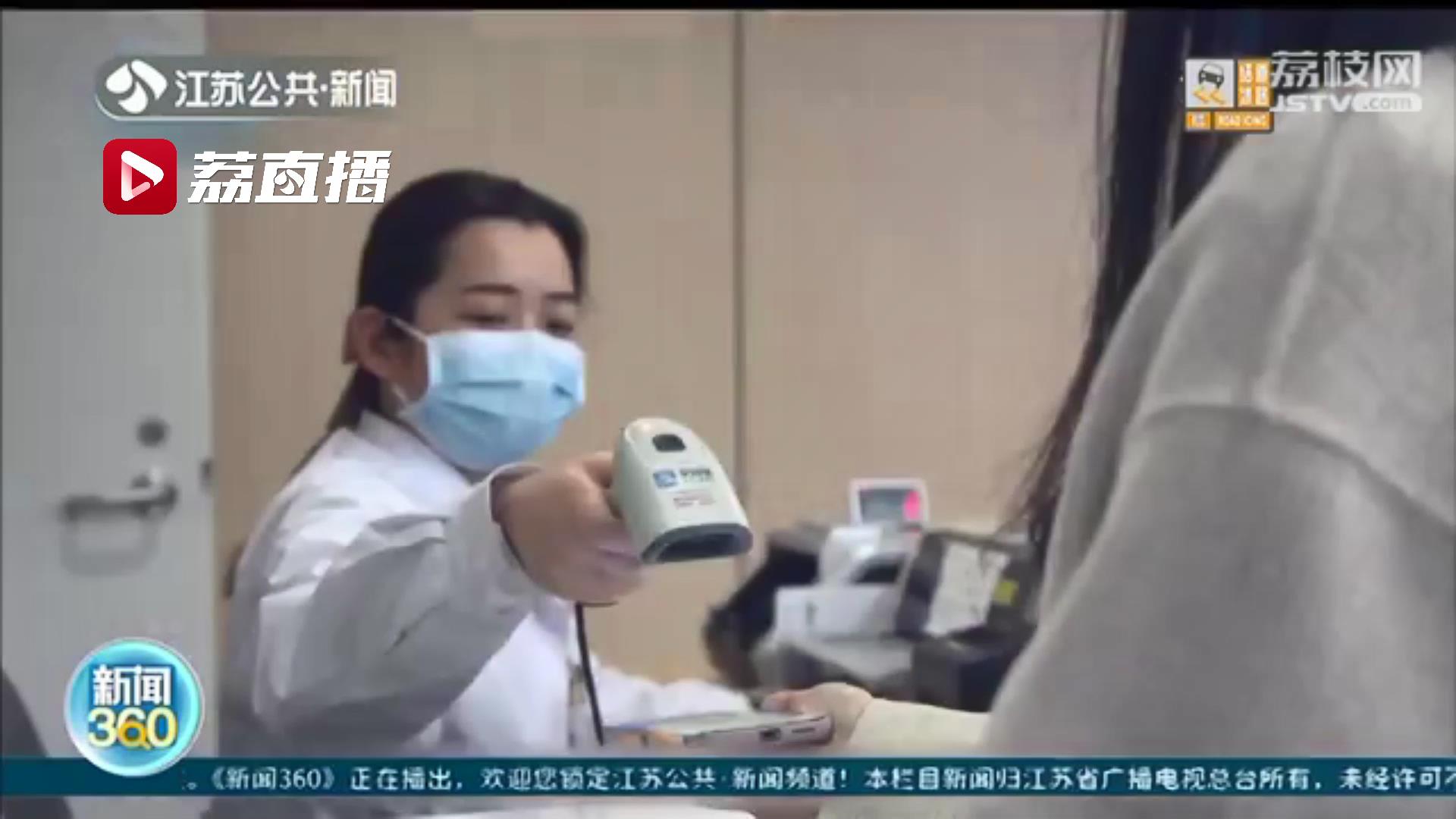 全国统一医保信息平台,国家医保服务平台和江苏医保云