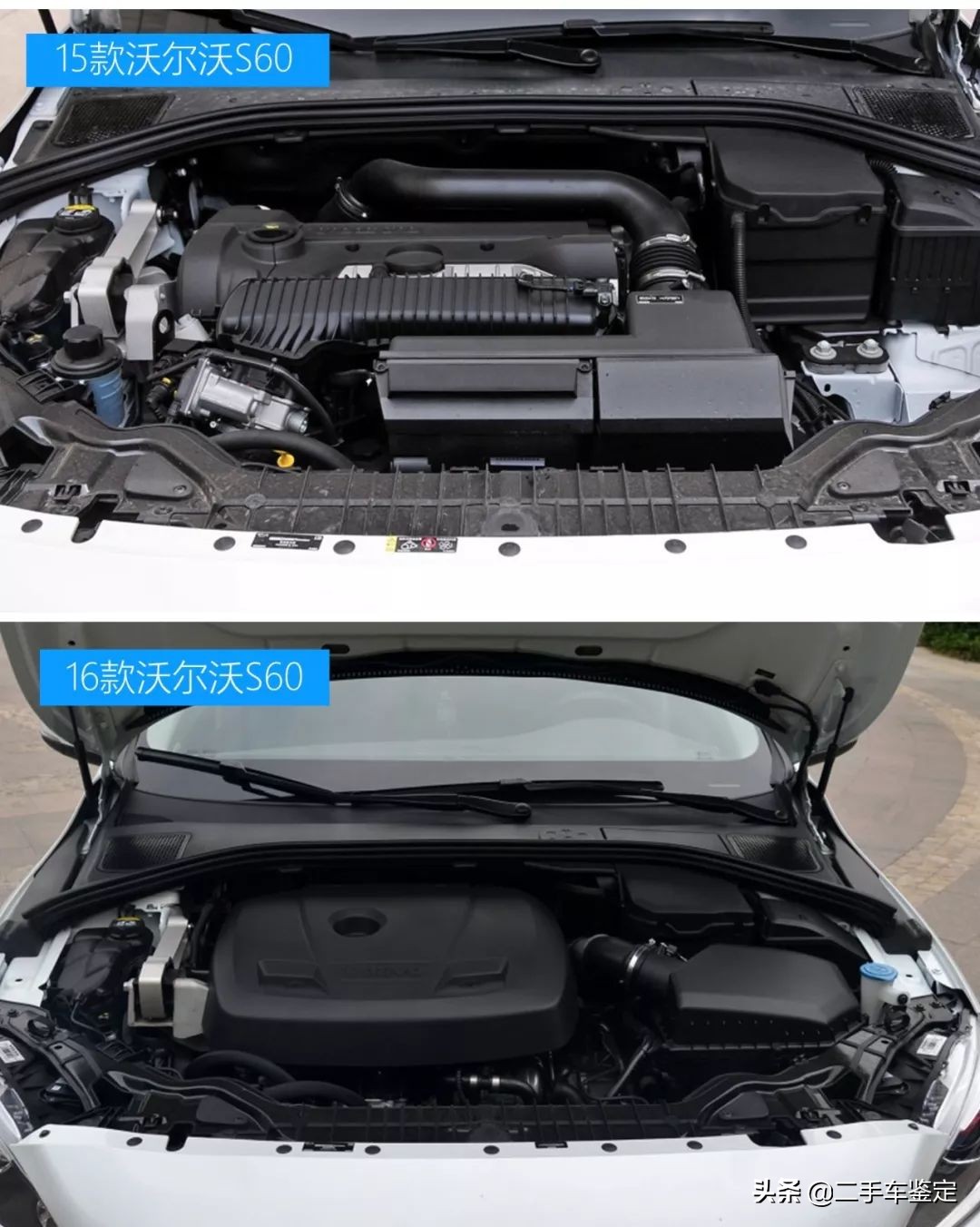 5分钟区分不同年款的奥迪a8,沃尔沃s60有哪些安全配置