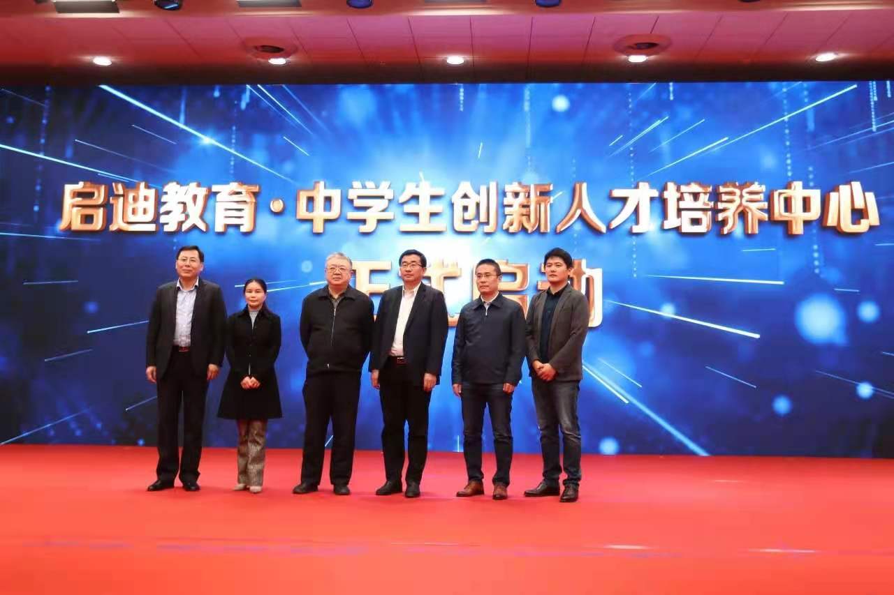 传承百年清华基因,复制清华附中模式!青岛再添优质高中,青岛启迪中学首招6个班