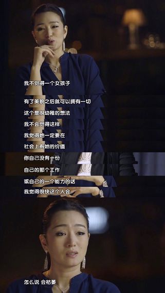 当一个人气场很强的时候,气场强大的人都懂得四个绝招