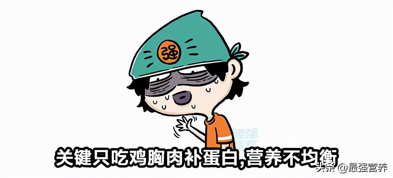 男子吃蛋白粉肾衰竭,经常吃鸡胸肉会损伤肾吗