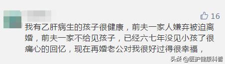 我有乙肝，想谈恋爱、结婚、生小孩……不可以吗？