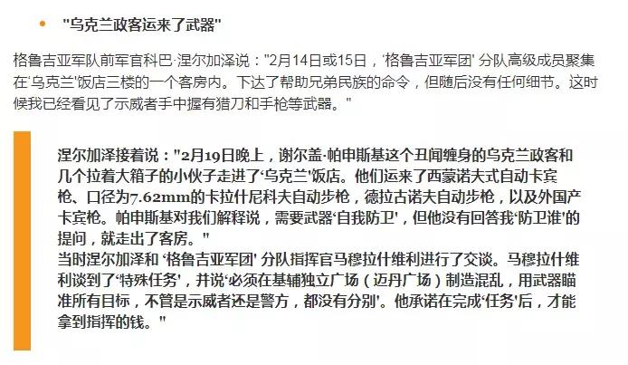 曾经在乌克兰上演的这一幕，休想在香港得逞！