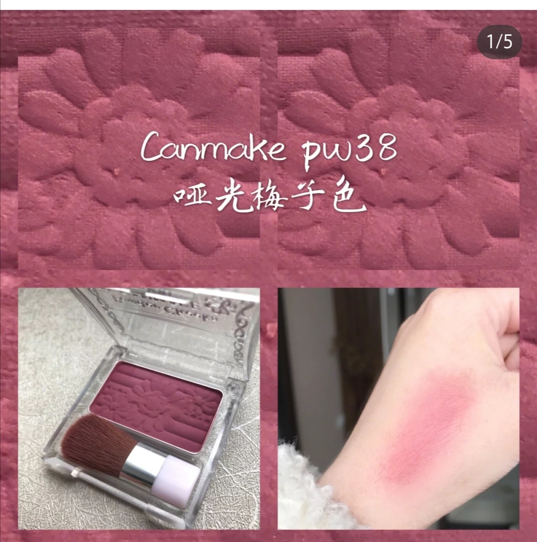 日本canmake井田,井田canmake多少钱一盒