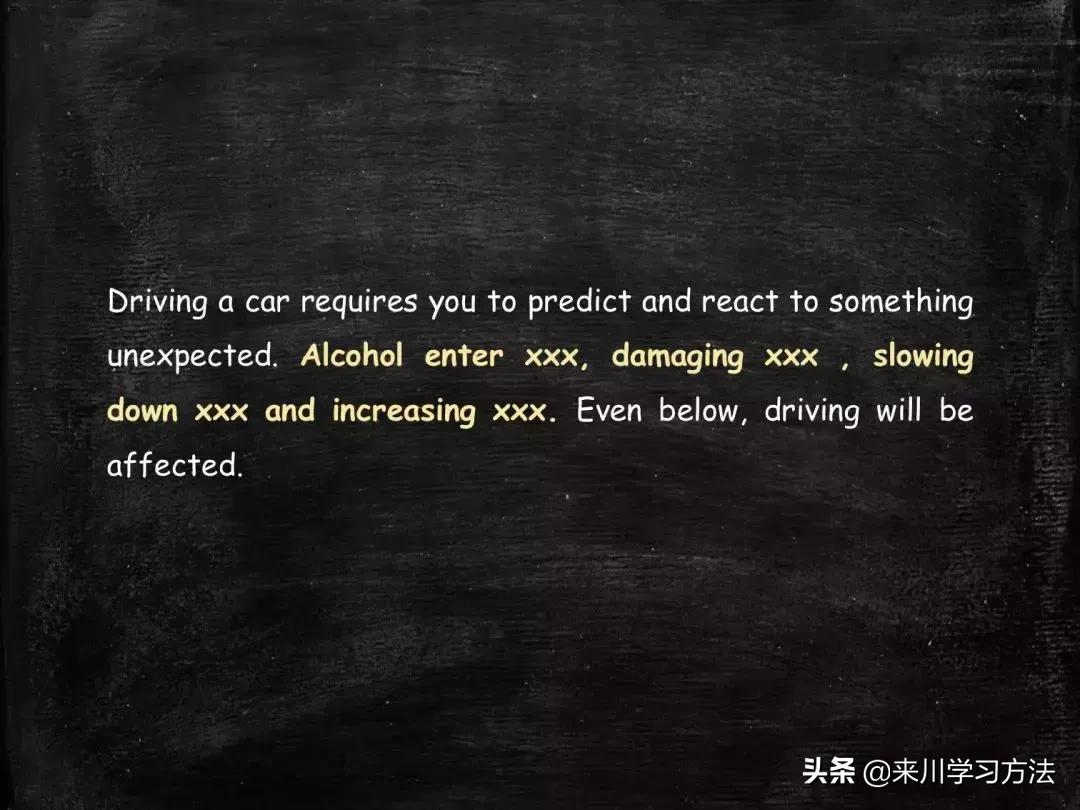 英语阅读理解高分速成,一分钟教你攻克英语