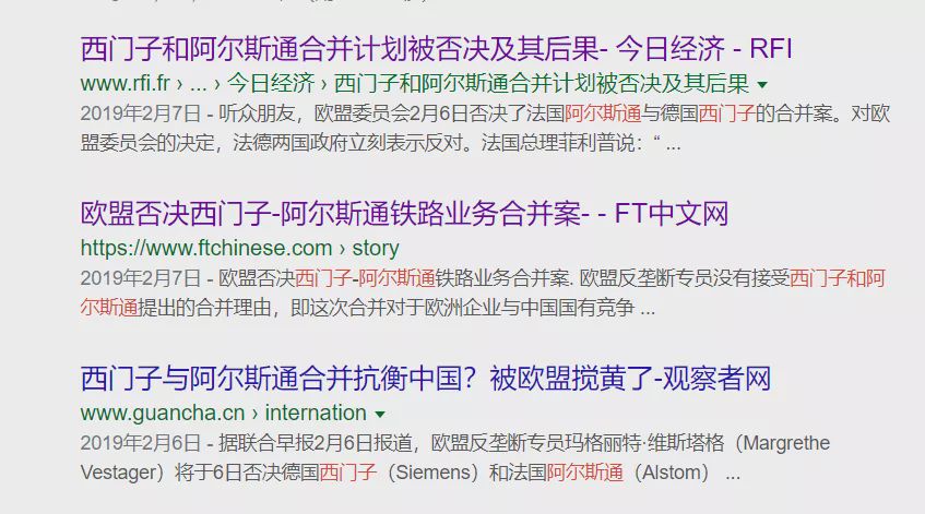 谁在神化以色列,德国制造神话