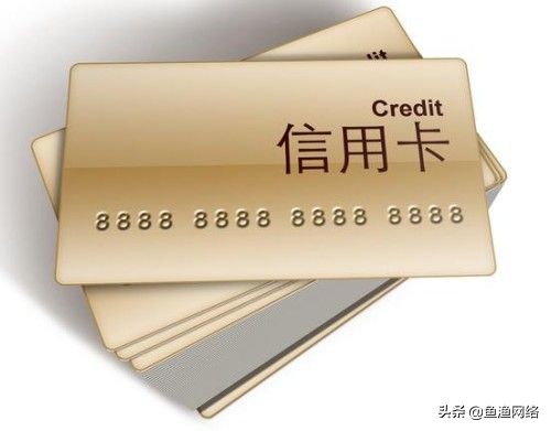 信用卡额度全部刷出来影响征信吗,信用卡刷爆了影响征信抵押贷款吗