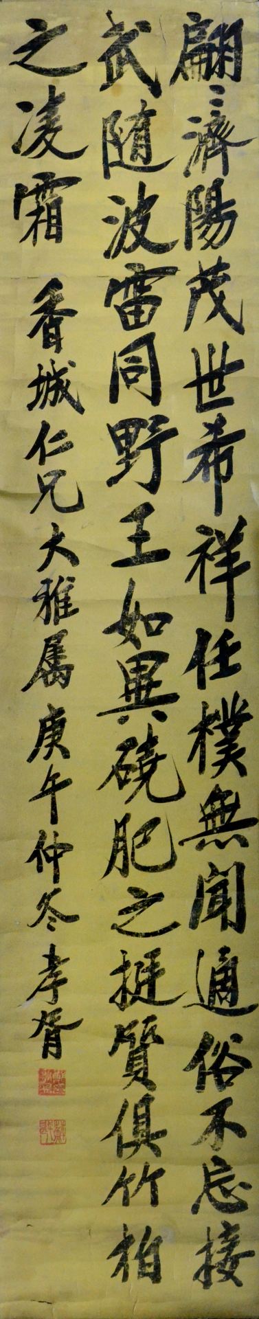 「原创」*动反**者怎能挽救时局?而中国的时局又岂能委于倭寇