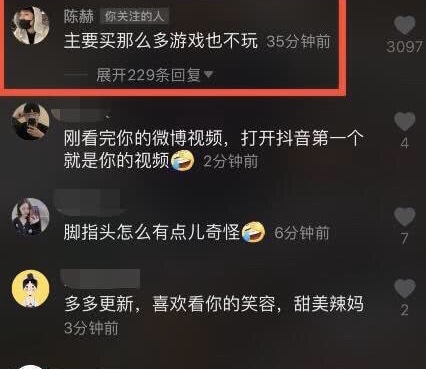 陈赫前妻许婧同框秀恩爱,陈赫前妻许婧简介