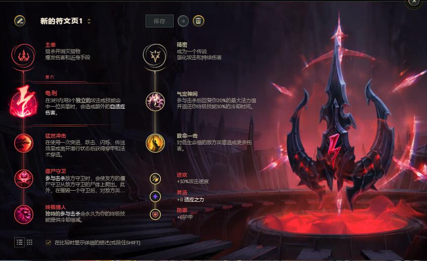 英雄联盟永恒梦魇魔腾厉害吗,英雄联盟魔腾强势期