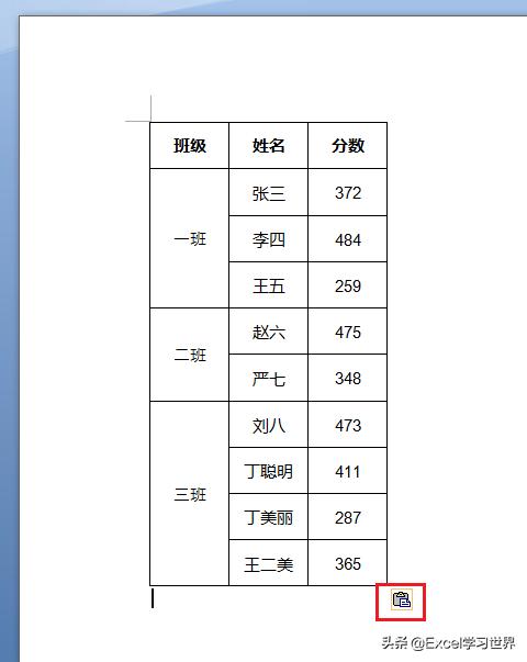 excel复制到word数据同步更新,excel内容复制到word已有表格