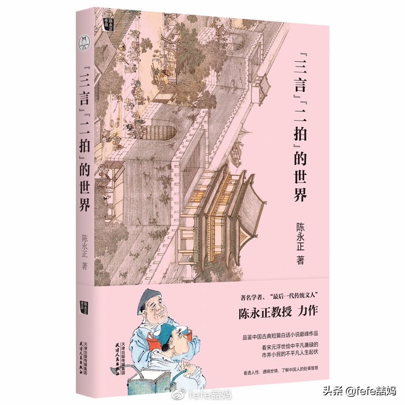 感恩遇见的暖心书单 (感恩生命中所有遇见书单)