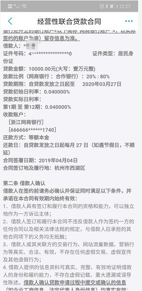 我是如何从炒股亏损走出来的,我是如何陷入负债的