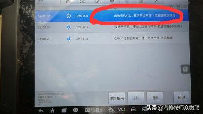 12年福特福克斯事故后打不着火,2012款福克斯发生事故后无法启动