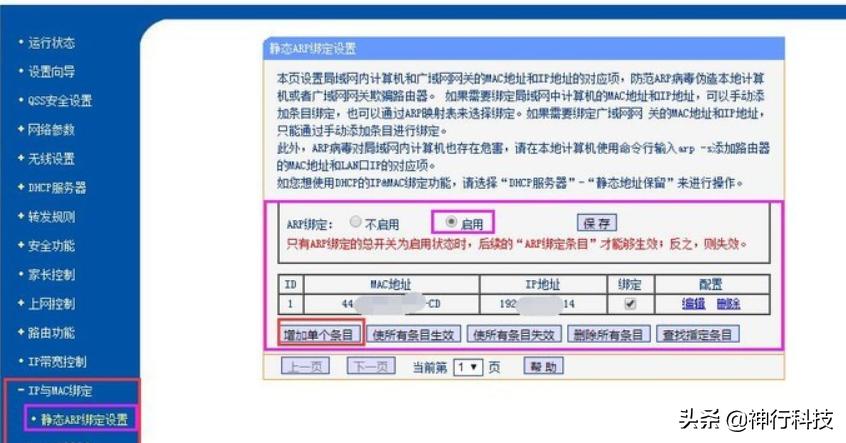 wifi插座怎么远程控制电脑开关机,远程开机使用方法视频