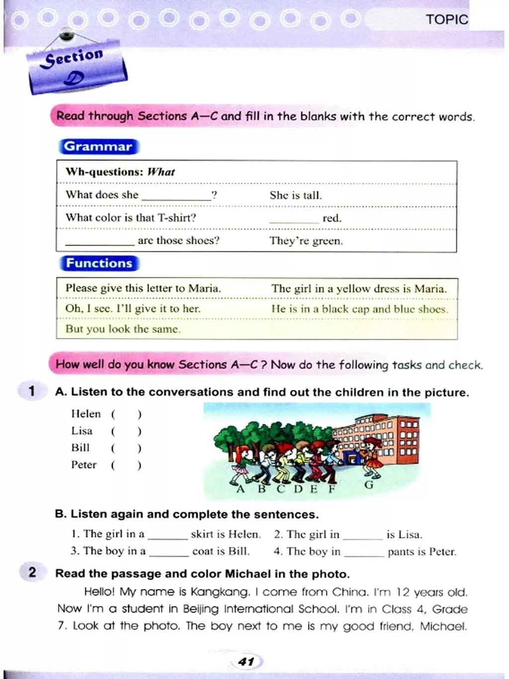 仁爱英语七年级下册电子课本免费,仁爱版七年级上册英语课本电子版