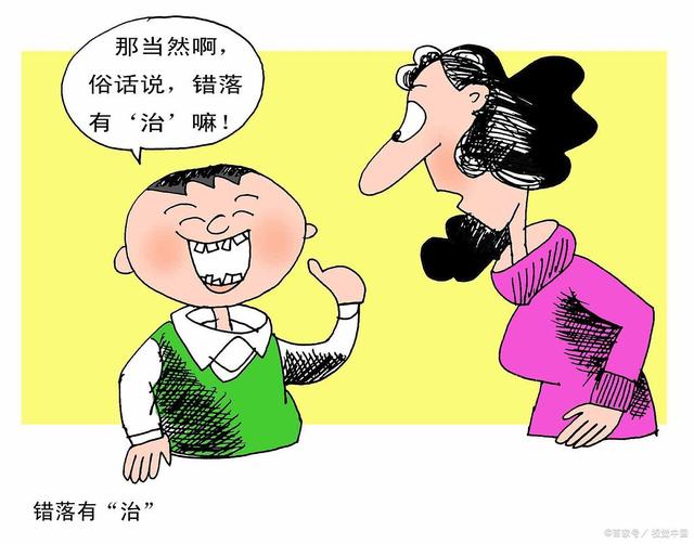 关于换牙我们要注意什么,换牙的那些事儿