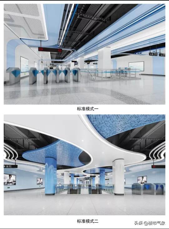 郑州地铁8号线最新装修施工,郑州地铁装修