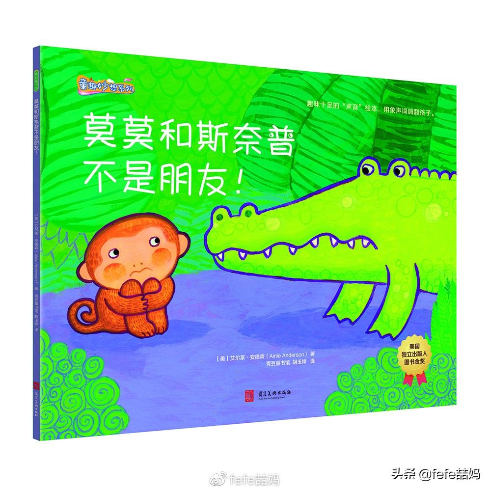 感恩遇见的暖心书单 (感恩生命中所有遇见书单)