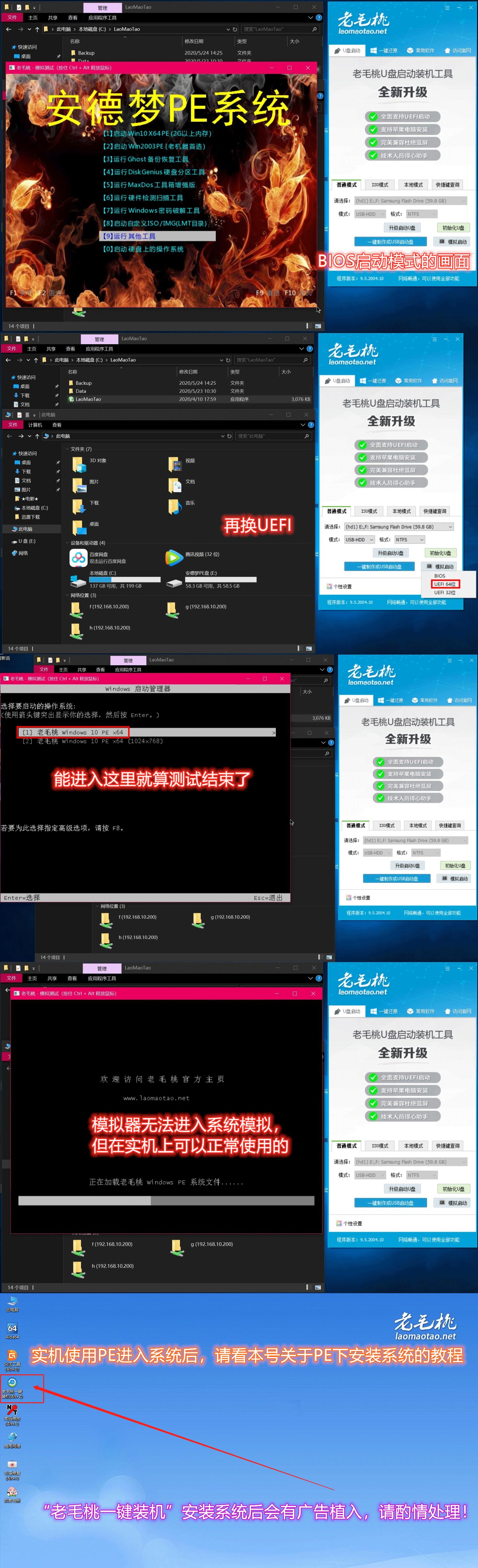 怎么给u盘安装个pe系统,u盘pe制作怎么安装win10