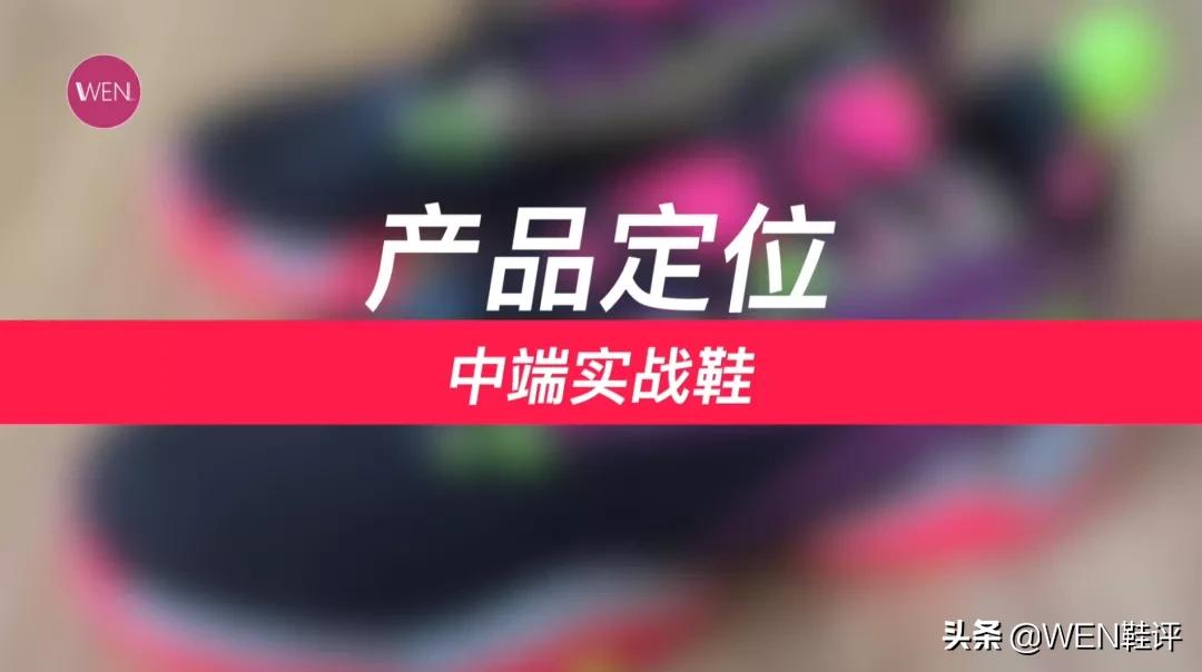 400元入手“突破版”态极!大体重突破型选手的必备神器