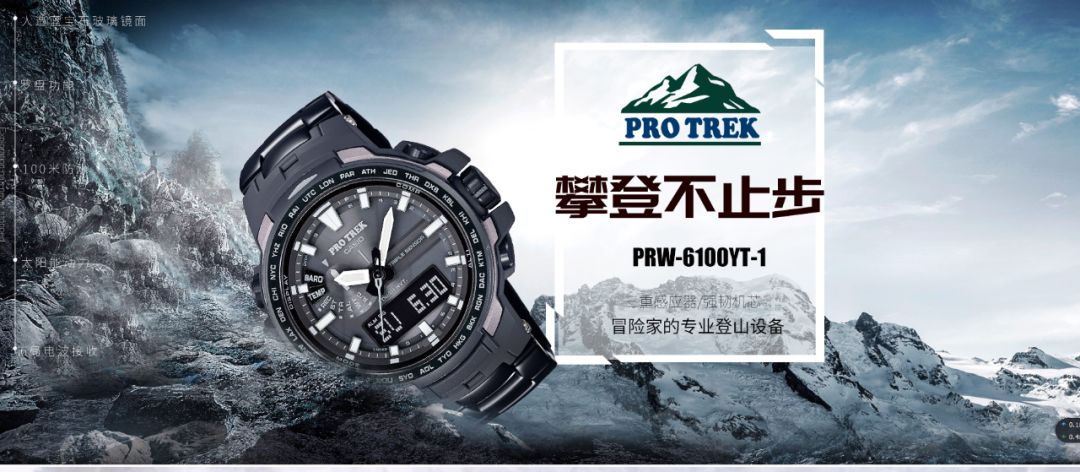 戴g-shock的都是什么人,佩戴卡西欧gshock剧烈运动