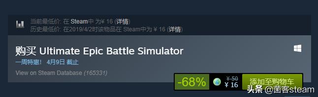 古剑奇谭3历史价格,古剑奇谭3最低价多少