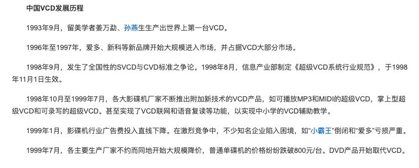 回忆向:十年“看片”进化史,是否还记得古惑仔、种子、大姐姐们