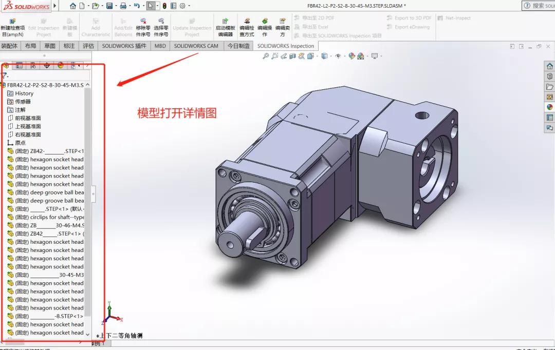 sew减速机3d模型下载,各种减速机3d模型
