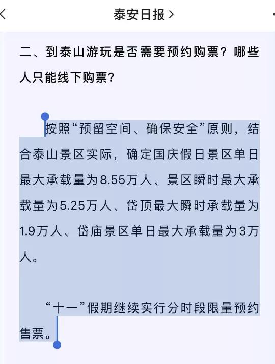 吊桥安全绳断裂,网红吊桥安全绳脱落