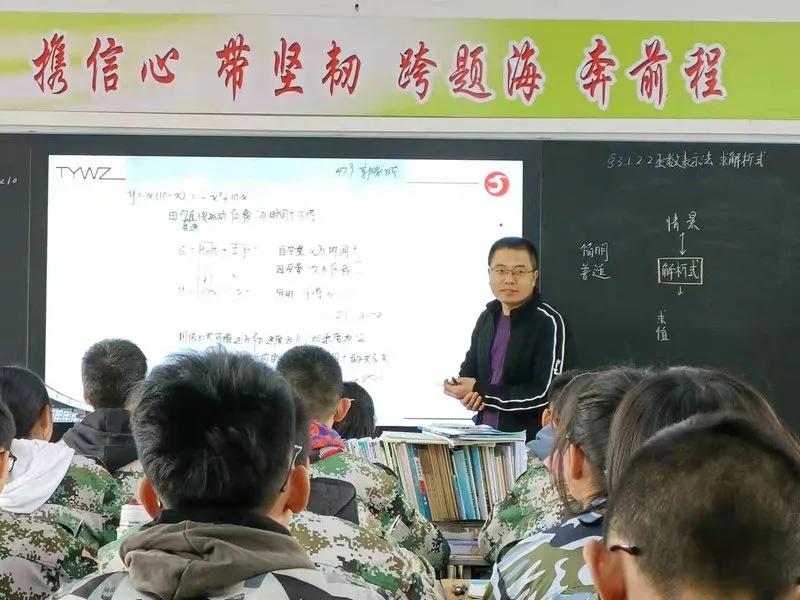 “双新”背景下太原五中、汾阳中学校际研讨活动（一）