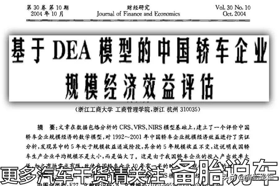 雷克萨斯国产和进口哪个质量好,为什么雷克萨斯is不进口