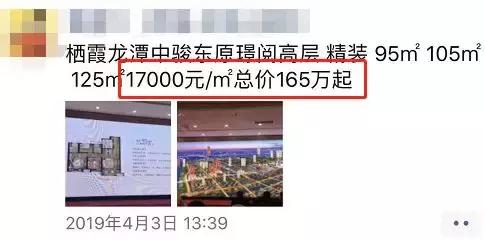 西湖新城值不值得购买,为什么买龙潭新城