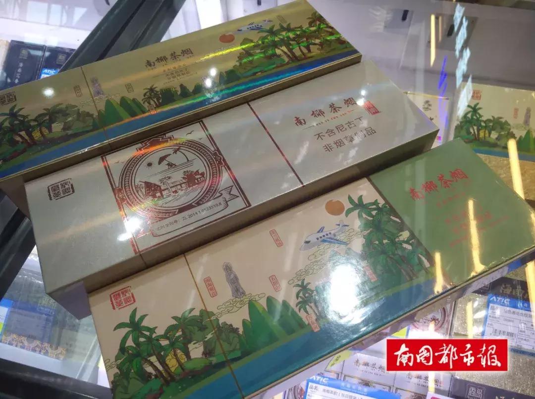 双面香烟,来海南必抽的烟