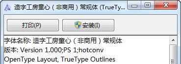 ppt设计好后字体乱了怎么弄,ppt设计中的主题怎么没了