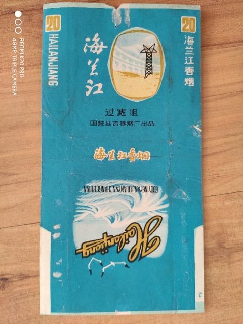 七八十年代怀旧烟标,八零后看过来原创