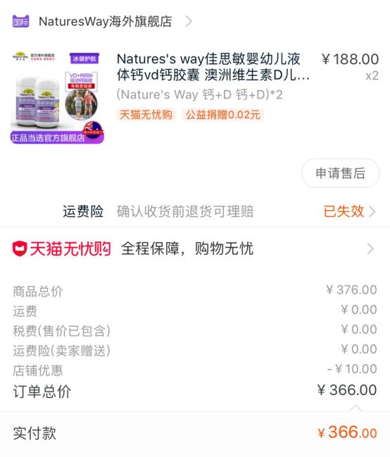 小红花测评被315点名,小红花黑榜