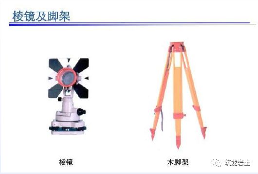 经纬仪全站仪测量教程,经纬仪全站仪水准仪各自的作用