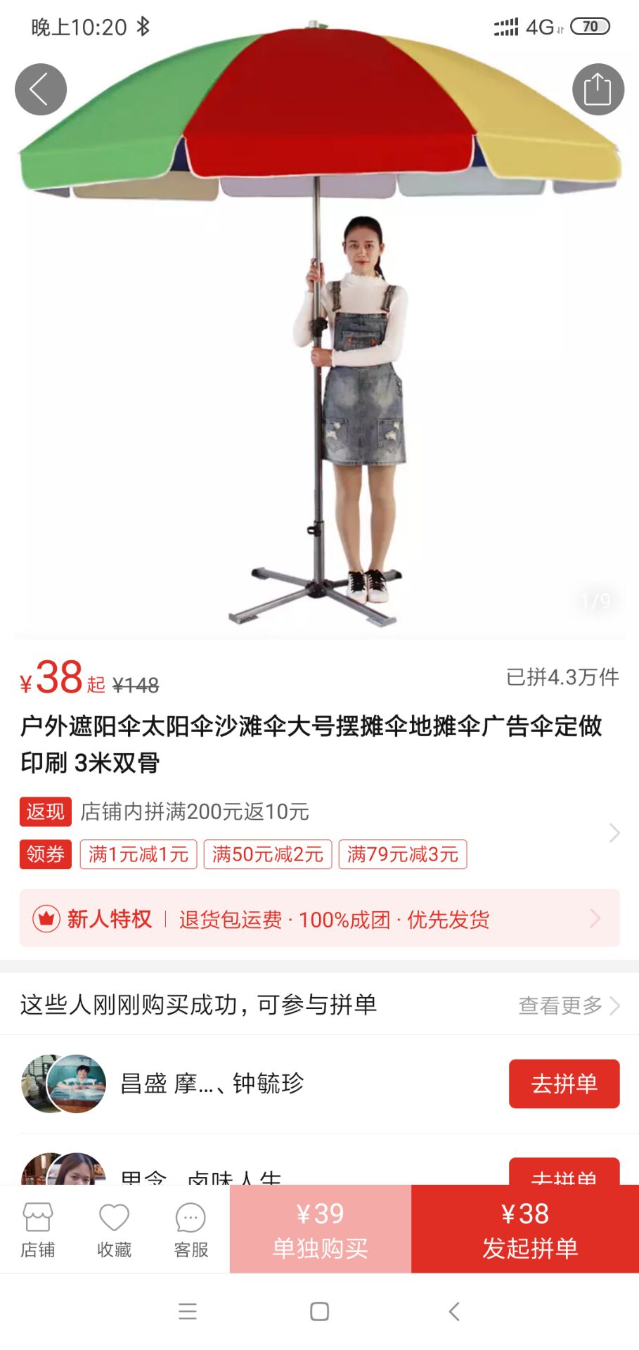 教你一招快速赚钱,教你赚钱小妙招让你富到流油