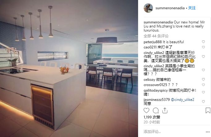 章泽天北京豪宅曝光,章泽天悉尼豪宅