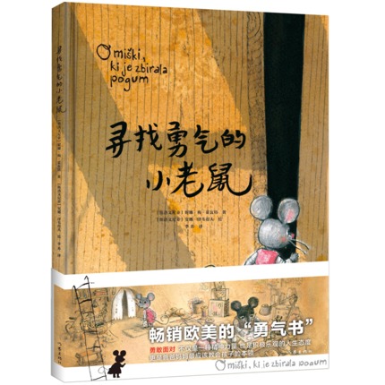 对孩子大吼大叫导致语言障碍,大吼大叫对孩子造成孩子胆小视频